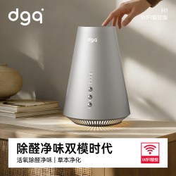DGQ 空气净化器家用除甲醛空气净化机宠物吸猫毛专用神器室内桌面