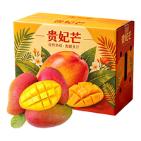 东鲜丰 广西贵妃芒 自然树熟 3斤 单果100-150g 芒果