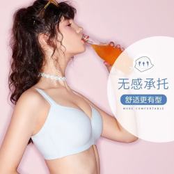 糖粒 8283 无痕聚拢防下垂文胸 浅水蓝 105D