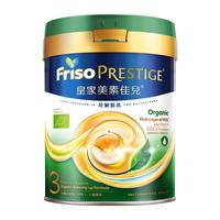 美素佳儿 有机 幼儿配方奶粉 有机3段800g