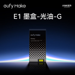 Anker 3D打印 UV打印机 墨盒