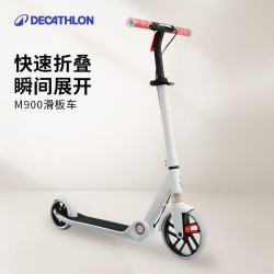 迪卡侬 儿童滑板车  岩灰色