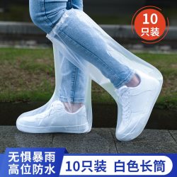 正雨 鞋套防水防滑雨鞋男女水鞋下雨天防雨加厚耐磨雨靴外穿硅胶雨鞋套