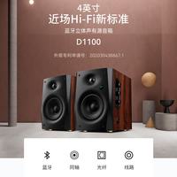 HiVi D1100
