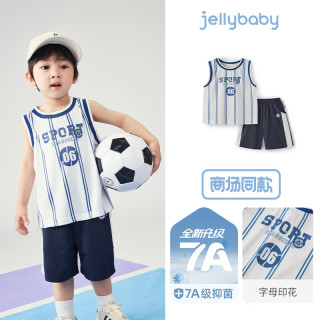 JELLYBABY 男童速干冰感条纹运动套装 蓝色 90