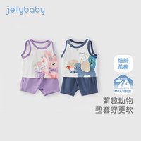 JELLYBABY 轻薄柔软抗菌 宝蓝 73 儿童背心短裤套装