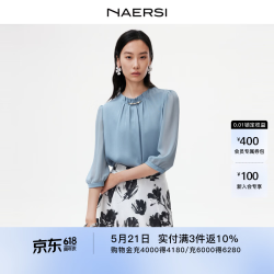 娜尔思 珠钻链工字褶 女士雪纺衫