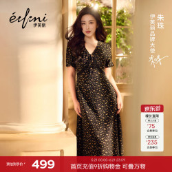 伊芙丽 收腰显瘦 女士连衣裙 黑色  S 80-105斤