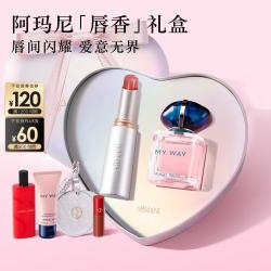 EMPORIO ARMANI 花香调 口红+香水+润唇膏