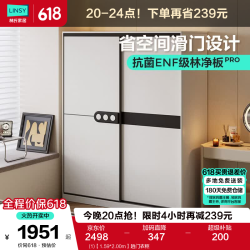 林氏家居 现代简约 推拉门衣柜
