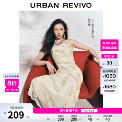 UR 女士连衣裙