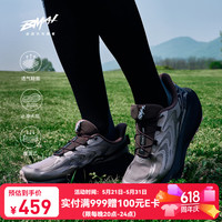 必迈 缓震 男士跑鞋