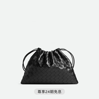 BOTTEGA VENETA BV Dustbag垃圾袋包迷你包腋下包肩背包 黑色 均码