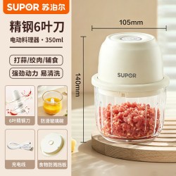 苏泊尔 家用电动小型绞肉机婴儿辅食蒜蓉搅碎机多功能料理打碎菜机