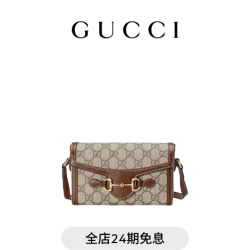 GUCCI Horsebit 1955系列迷你手袋斜挎包 米色和乌木色 均码