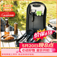 PLYS 迷彩户外包刀具13件套 户外菜刀菜板厨房刀具套装 锅铲勺便携收纳包 野炊露营自驾游装备