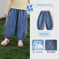 JELLYBABY 女童牛仔裤 法式绣花质感 深牛仔蓝 80cm