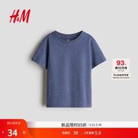 H&M 儿童T恤 灰蓝色 140 140/68(8-10Y)