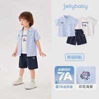 JELLYBABY 杰里贝比 男童学院风衬衫短袖T恤短裤三件套 蓝色 120cm
