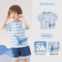 JELLYBABY 立体鲸鱼尾巴条纹 男童短袖T恤 蓝色 90cm