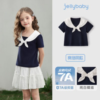 JELLYBABY 女童翻领POLO衫 宝蓝 110cm