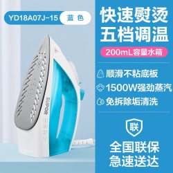 苏泊尔 电熨斗电熨斗家用小型熨烫机蒸汽老式干湿两用烫衣服神器
