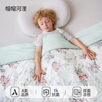欧孕 儿童夏季空调夏凉被
