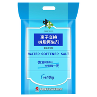  中盐 软化水质 软水盐