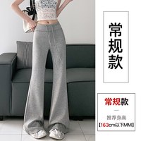 Madallo/莫代尔 微喇 女士运动裤