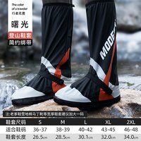  KeyRu 防滑 男士雨靴 M(适合38-39鞋子)