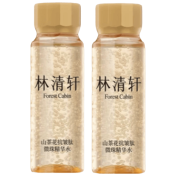 林清轩 山茶花抗皱肽微珠精华水30ml*2