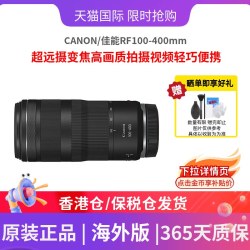 佳能 RF100-400mm f/5.6-8 IS USM全画幅专业变焦微单镜头海外版