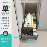 友维 厨房转角拉篮 抽屉式橱柜内置物架