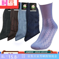 时鸟 男士双底锦纶丝光袜 混色5双装 37-38码