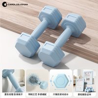  CARDLOS&JOHAN/卡洛约瀚 家用 哑铃 5KG*2【专业女士/一般男士力量训练】