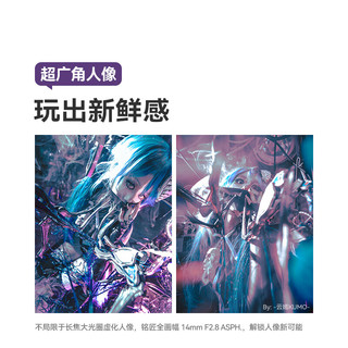 铭匠光学 14mmF2.8 超广角手动定焦镜头 L卡口