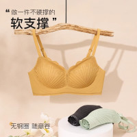 芬腾 女士文胸 2件