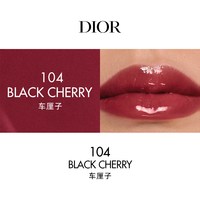 Dior迪奥魅惑润唇油 7ml