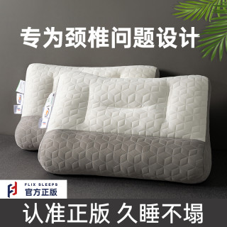 分区舒颈枕芯