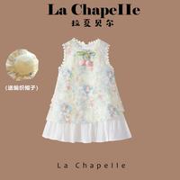 移动端、京东百亿补贴：拉夏贝尔 女童连衣裙 儿童 公主裙 碎花背心裙子 米色  130 身高121-130cm
