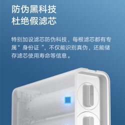 米家 PPC5 复合滤芯 适用于1000G净水器