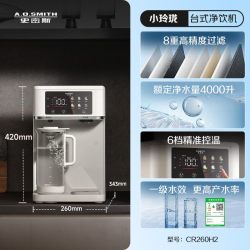 A.O.SMITH AO史密斯小玲珑杜邦RO反渗透台式净饮机佳尼特净水器