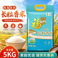 福临门 优选长粒香米 5kg 10斤装