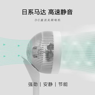  IRIS/爱丽思 LFD-22T 定时 空气循环扇 遥控器