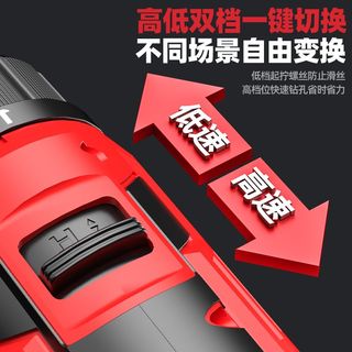  DELIXI/德力西 多功能 手电钻