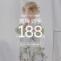 cute life Cutelife婴儿竹棉分腿式纱布睡袋清仓随机花色无质量问题不退不换 四层竹棉长袖-花色随机 M码
