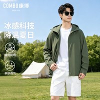 康博 男女同款防晒服 F7069