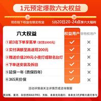  NVC/雷士 全光谱护眼 LED吸顶灯