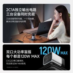 酷态科 10号超级电能充MINI氮化镓充电器120W充电头适用于小米苹果