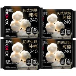 高洁丝 臻选天然阳光奢爽纯棉卫生巾240mm*32片